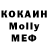 Cannafood конопля Randy Malm