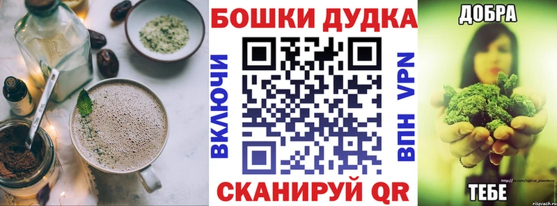 Canna-Cookies конопля  Ковдор 