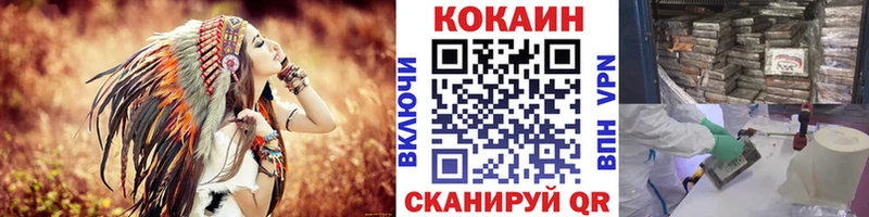 мега ССЫЛКА  Ковдор  Кокаин Перу 