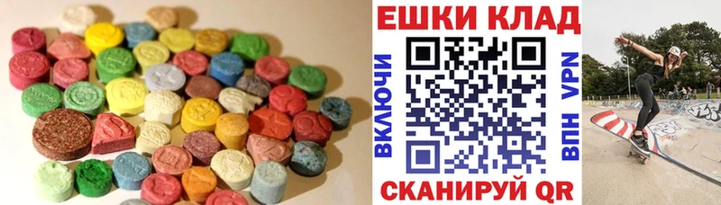 как найти закладки  Ковдор  блэк спрут онион  Ecstasy 250 мг 