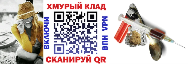Героин хмурый  Ковдор 