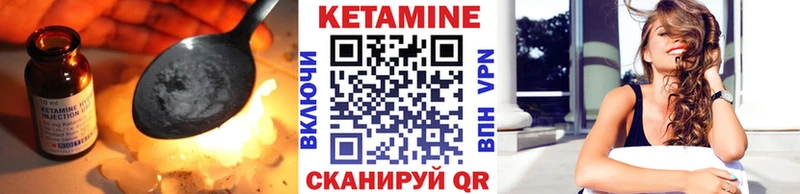 KRAKEN зеркало  Ковдор  КЕТАМИН ketamine 