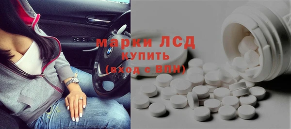 стаф Алексеевка