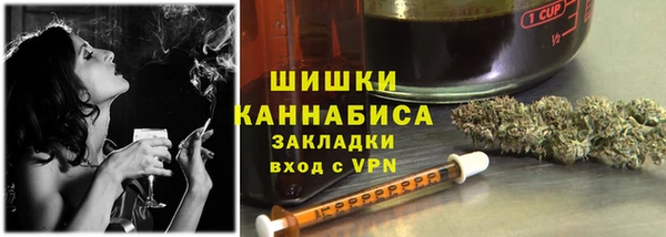 спайс Абинск