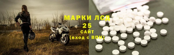 стаф Алексеевка