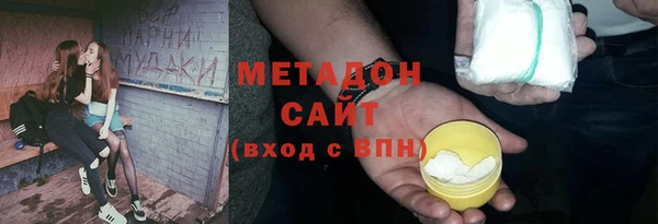 трава Абаза