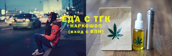 первитин Покачи