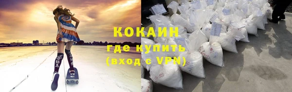 героин Абдулино