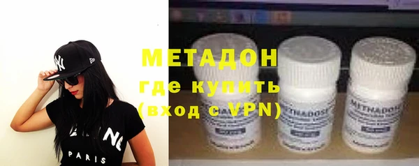мяу мяу кристалл Алзамай