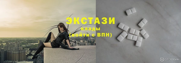 мяу мяу кристалл Алзамай