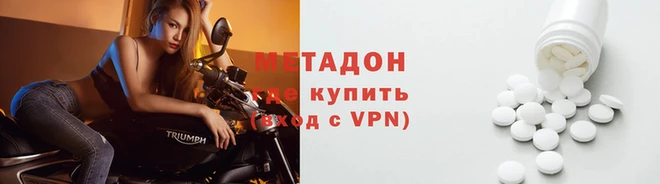 спайс Абинск