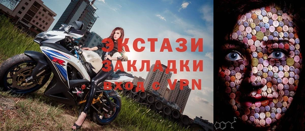 спайс Абинск