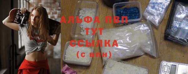 героин Абдулино