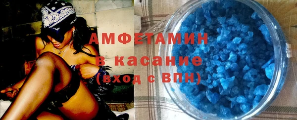 мяу мяу кристалл Алзамай