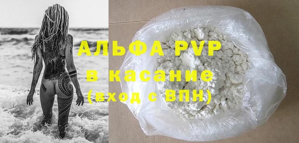 наркотики Пестово