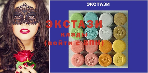 трава Абаза