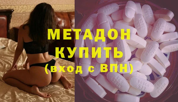 спайс Абинск