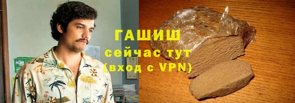 каннабис Покровск