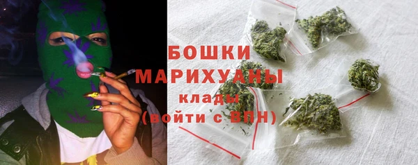 бутират Покров