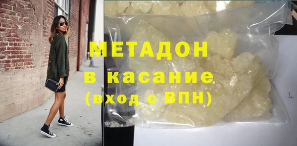 трава Абаза
