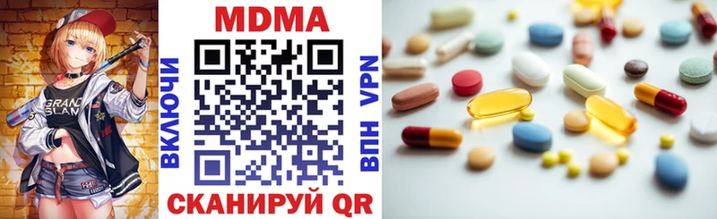 MDMA кристаллы  даркнет сайт  Ковдор 