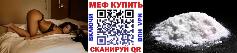 МЯУ-МЯУ кристаллы  Ковдор 
