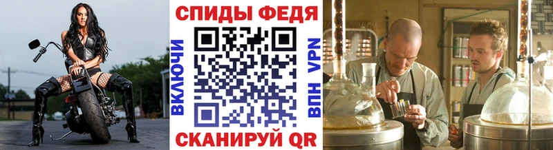 Первитин Methamphetamine  Ковдор 